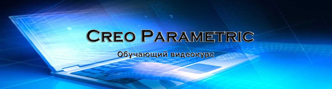 Creo Parametric